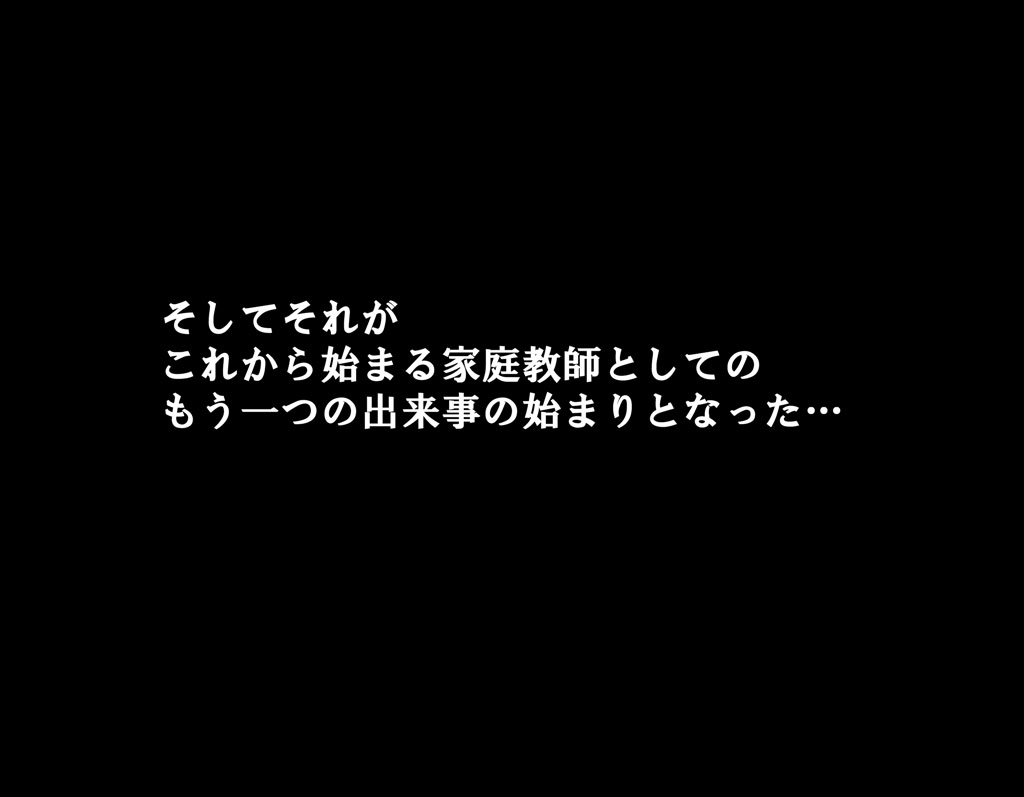 [サークルENZIN] 家庭教师ハーレムin水原家 母亲篇 - [サークルENZIN] 家庭教師ハーレムin水原家 母親篇